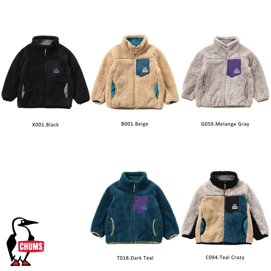 CHUMS（チャムス） CHUMS正規品 キッズボンディングフリースジャケット 