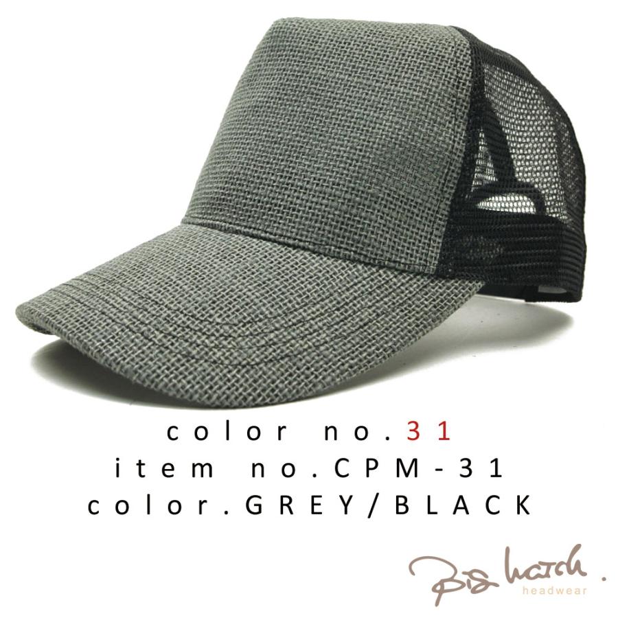【公式】BIGWATCH 大きいサイズ 帽子  メンズ 無地 ヘンプ メッシュ キャップ ビッグワッチ正規品 ブラック 黒 ベージュ ブラウン カーキ CPM-09 麻｜creak-net｜14