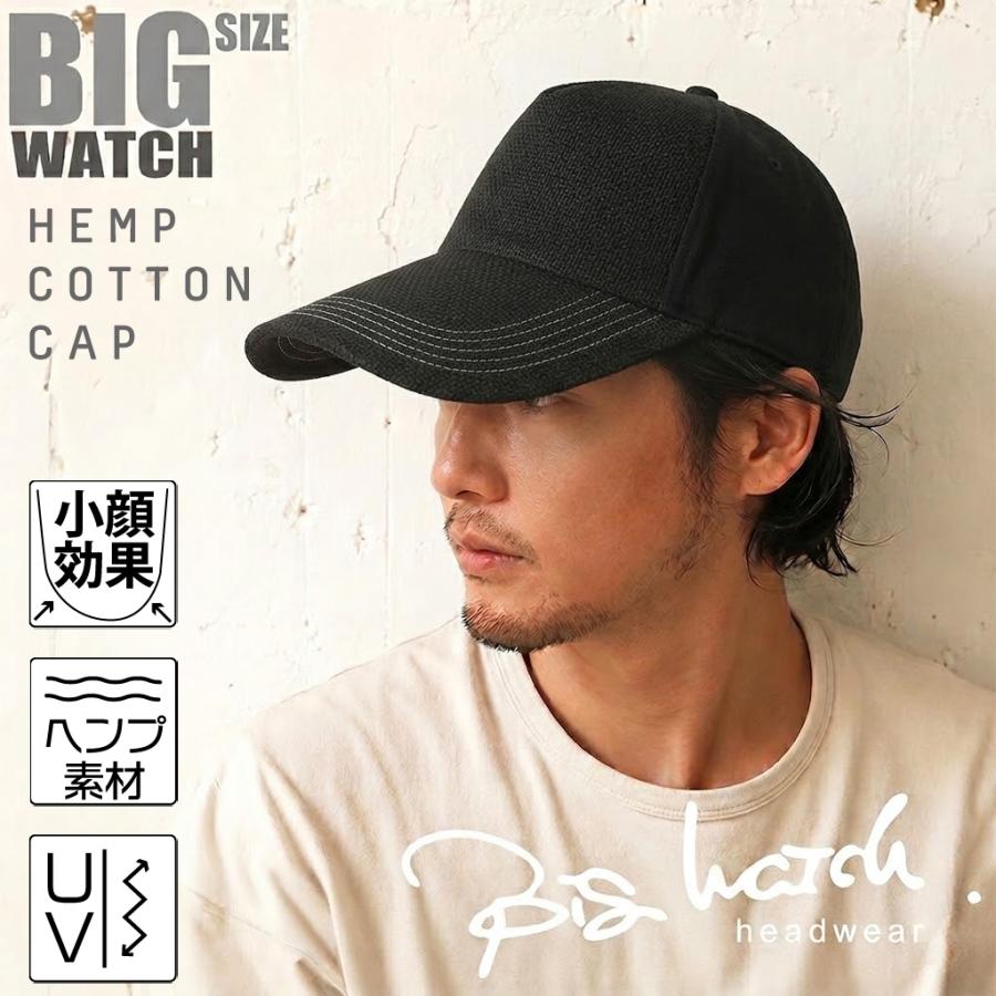 公式】BIGWATCH 大きいサイズ 帽子 メンズ キャップ 無地ヘンプ