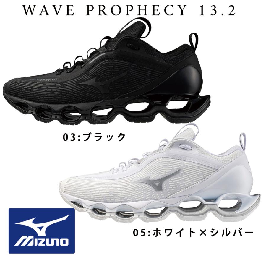 MIZUNO（ミズノ） 国内正規品 WAVE PROPHECY 13.2/厚底 スニーカー