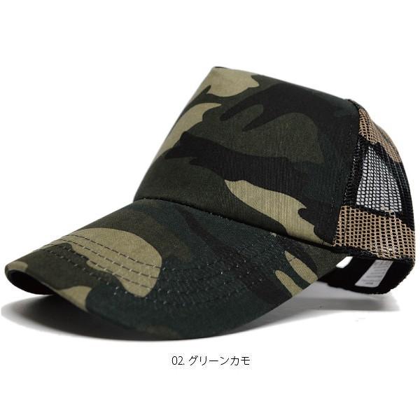 【希少モデル】ブラックアイパッチ カモ柄　ロゴ メッシュキャップ 即日発送 希少モデル】ブラックアイパッチ カモ柄 ロゴ メッシュキャップ