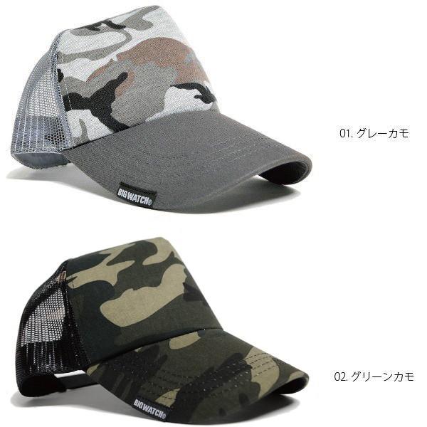 公式】BIGWATCH 大きいサイズ 帽子 カモ柄 メッシュ キャップ
