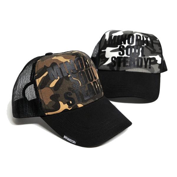 【公式】BIGWATCH 大きいサイズ 帽子 カモ柄 迷彩柄 メッシュキャップ ビッグワッチ正規品 アーミー ミリタリー KCP-03A-03B ブラウン ブラック グレー UVカット | 