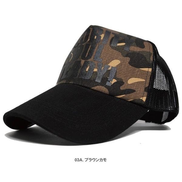 【公式】BIGWATCH 大きいサイズ 帽子 カモ柄 迷彩柄 メッシュキャップ ビッグワッチ正規品 アーミー ミリタリー KCP-03A-03B ブラウン ブラック グレー UVカット |  | 03