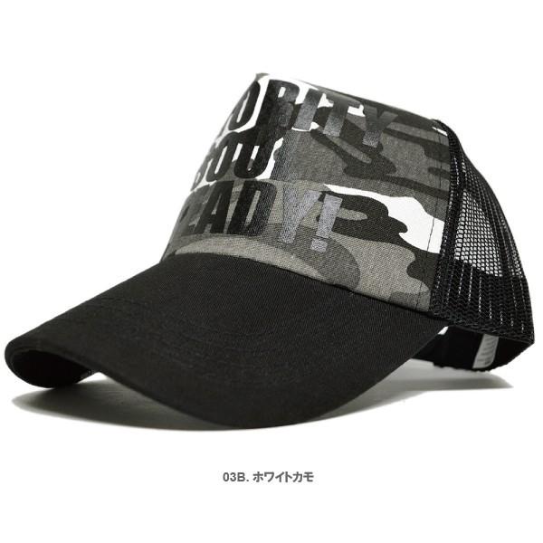 【公式】BIGWATCH 大きいサイズ 帽子 カモ柄 迷彩柄 メッシュキャップ ビッグワッチ正規品 アーミー ミリタリー KCP-03A-03B ブラウン ブラック グレー UVカット |  | 04