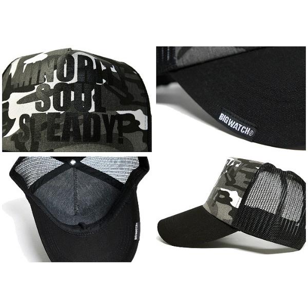 【公式】BIGWATCH 大きいサイズ 帽子 カモ柄 迷彩柄 メッシュキャップ ビッグワッチ正規品 アーミー ミリタリー KCP-03A-03B ブラウン ブラック グレー UVカット |  | 07