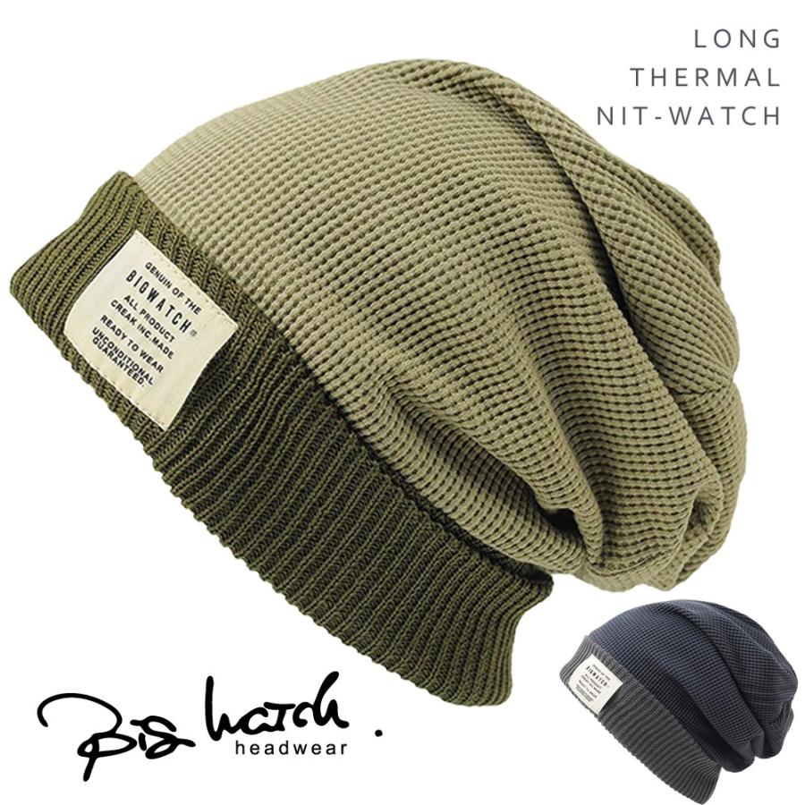 進捗 気になる 思慮のない ニット 帽 ロング メンズ St Clearleaf Jp