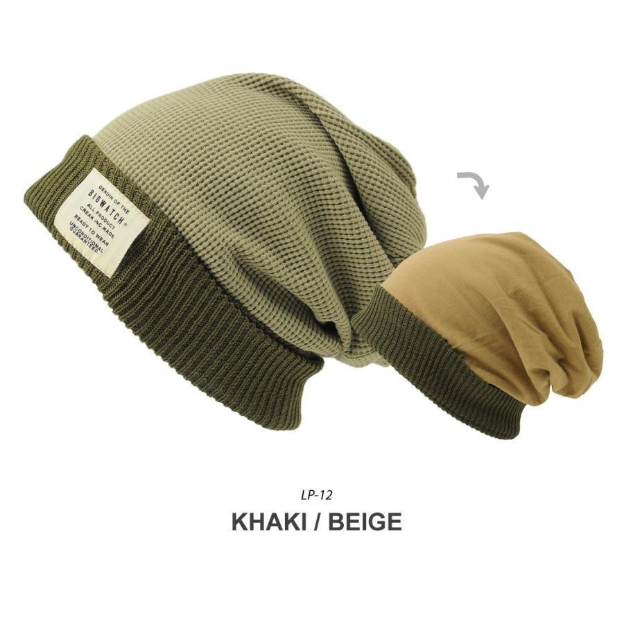 公式】BIGWATCH 大きいサイズ メンズ ニット帽 ニットキャップ ロング