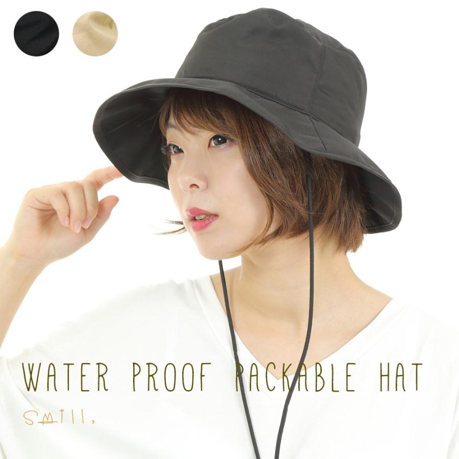帽子レディース スミル Smill正規品 ウォータープルーフ パッカブルハット 小さいサイズ 撥水 春 夏 Uvカット アウトドア 収納 かわいい 自転車 Sm010 Sm011 Sm010 大きいサイズの帽子専門店creak 通販 Yahoo ショッピング