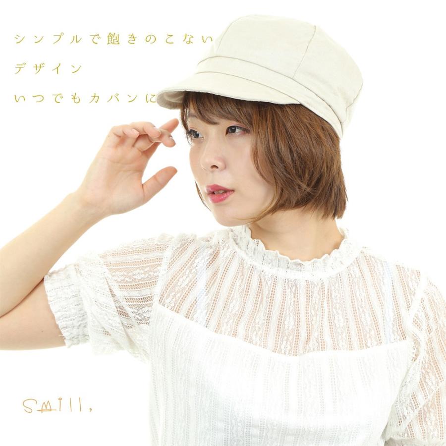 【公式】Smill (スミル)  帽子 レディース ヘンプキャスケット キャップ小さいサイズ  綿 麻 春 夏 春夏 運動会 旅行 かわいい UVカット 自転車 SM020 |  | 03