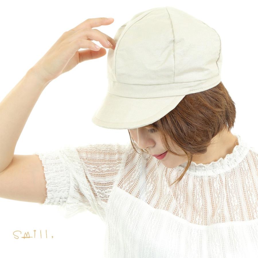 【公式】Smill (スミル)  帽子 レディース ヘンプキャスケット キャップ小さいサイズ  綿 麻 春 夏 春夏 運動会 旅行 かわいい UVカット 自転車 SM020 |  | 04