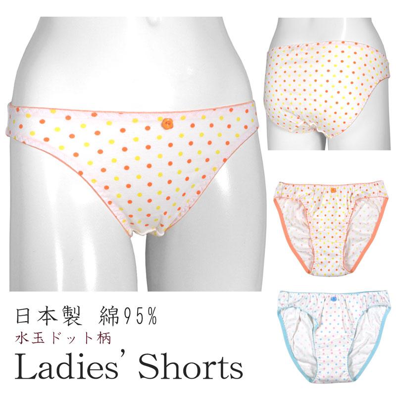 アウトレット セール品] レディース ショーツ 綿95% 水玉ドット柄 日本
