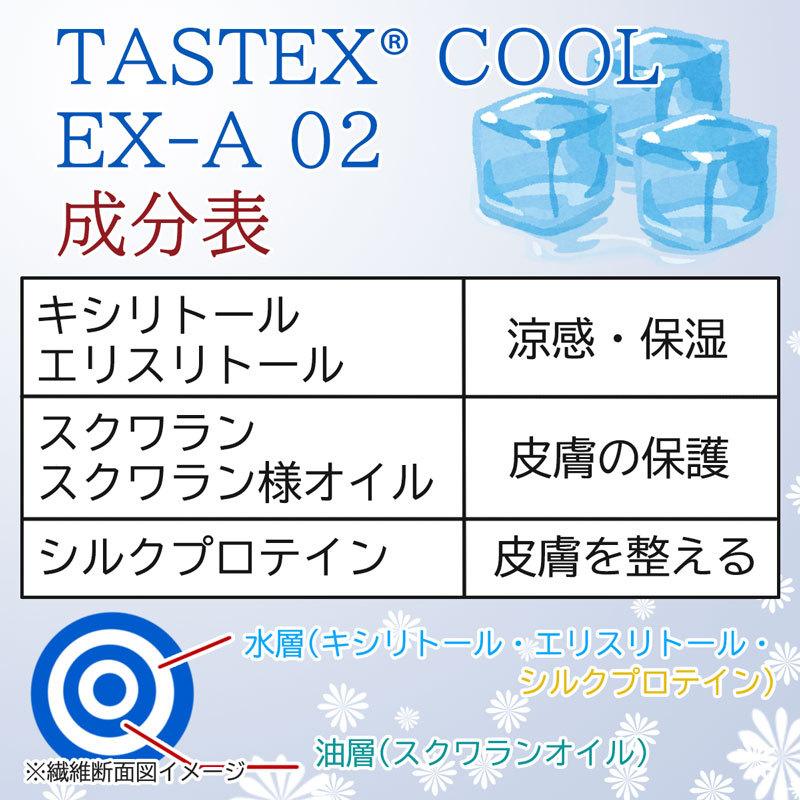 クレール 深Vネック 脇汗パッド付きシャツ エアロタッシェ メンズ 脇汗対策 汗染み対策 インナー メッシュ生地 吸水速乾 接触冷感 多汗症日本製 送料無料｜creal-shop｜09