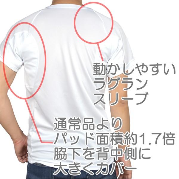 深vネック ワキ汗取りパッドシャツ ワイドパッド マイクロキュービック ラグラン メンズ インナーシャツ 吸水速乾 汗染対策 多汗症 クールビズ Mas Mqdvw ネットショップ クレール 通販 Yahoo ショッピング