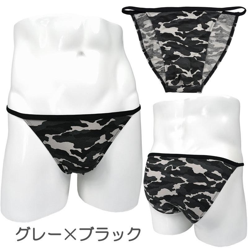 クレール メンズ ビキニ ショーツ 迷彩柄ストリング 男性下着