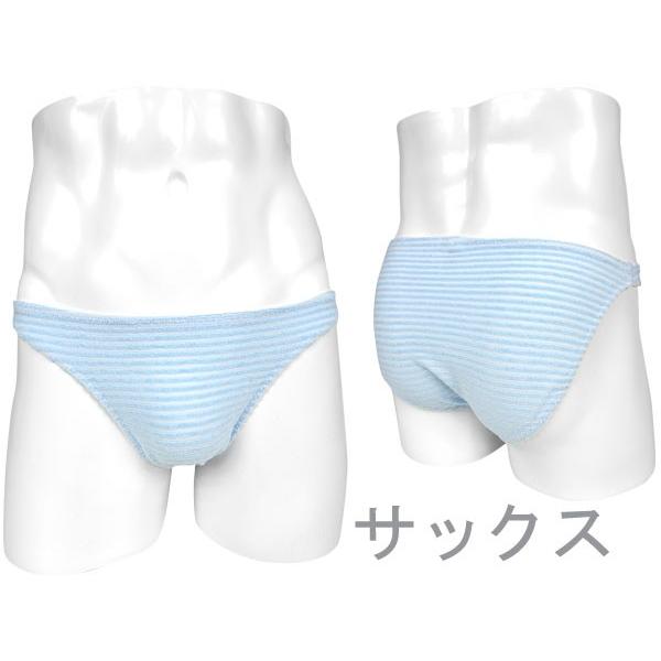 メンズ ビキニ パイルボーダー/男性下着｜creal-shop｜03