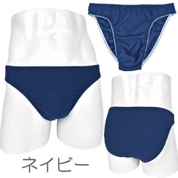 メンズ ビキニ 横伸び抜群 太リブ カラーゴム/男性下着｜creal-shop｜18