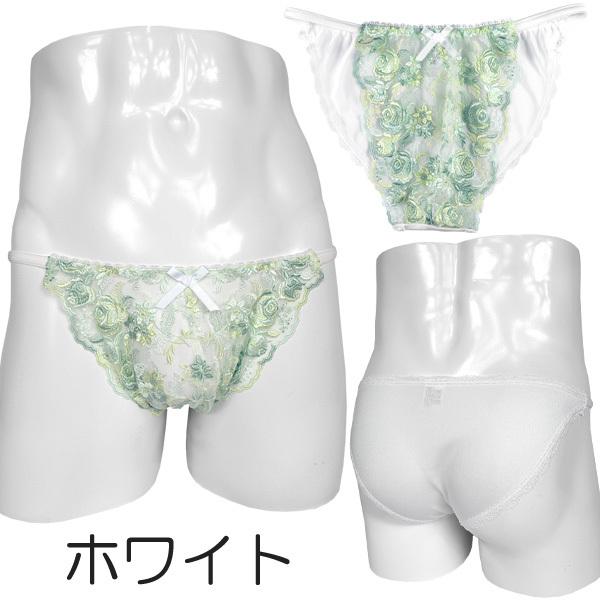 メンズ ショーツ ミントチュールレース サイドバインダー/男性下着｜creal-shop｜10