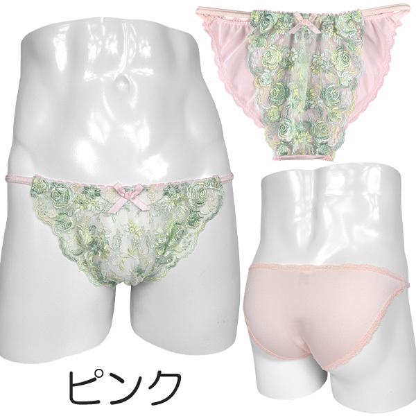 メンズ ショーツ ミントチュールレース サイドバインダー/男性下着｜creal-shop｜11