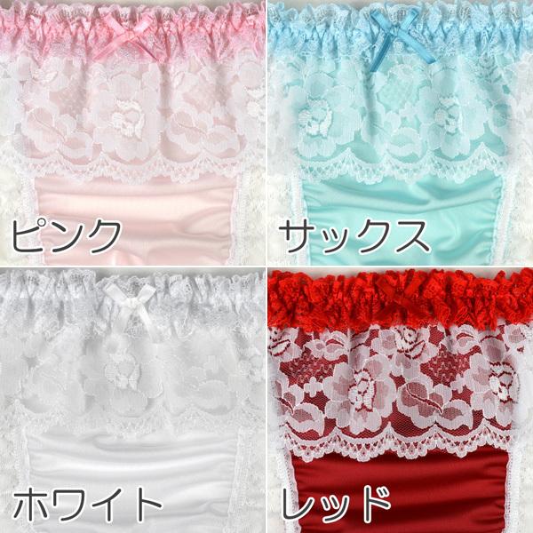 メンズ ショーツ フロントダブルフリル サイドバインダー/男性下着｜creal-shop｜09