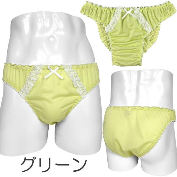 メンズ ショーツ ライトカラートリコット フチ取りメロウフリル/男性下着｜creal-shop｜17