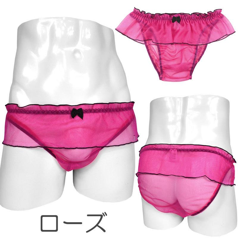 クレール メンズ ショーツ シースルーハーフ ブラックメロウ