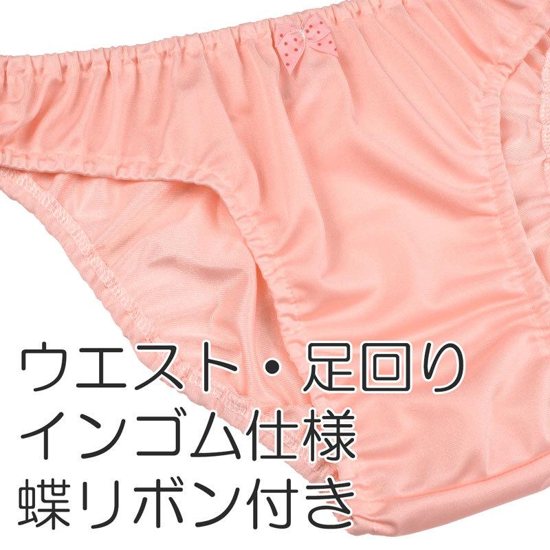 メンズ ビキニ ショーツ トリコット インゴム 蝶リボン 男性下着｜creal-shop｜11