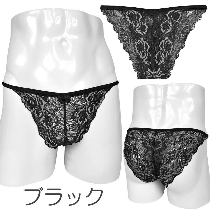 メンズ ビキニ ショーツ ウエストバインダー 総ストレッチレース 男性下着｜creal-shop｜14