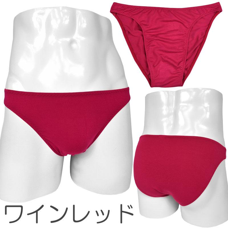 メンズ ビキニ ショーツ ソフトな肌ざわりのベア天竺 インシームレス 男性下着｜creal-shop｜18