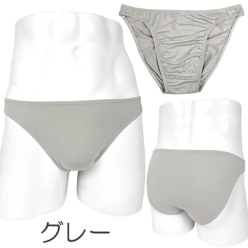 メンズ ビキニ ショーツ ソフトな肌ざわりのベア天竺 インシームレス 男性下着｜creal-shop｜16