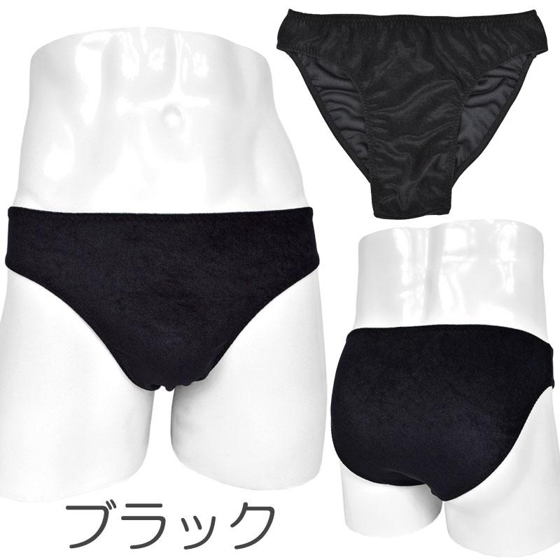 光沢のある青いビキニ型下着　インナー SHINE PLUS UNLOCK ビキニ