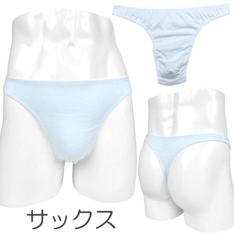 メンズ Ｔバック 綿100%接結ガーゼ/男性下着｜creal-shop｜12