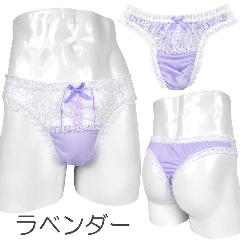 メンズ Ｔバック トリコット オールオーバーレース カラフルカラー/男性下着｜creal-shop｜12