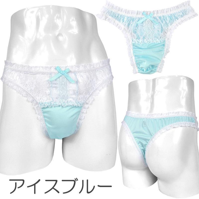 メンズ Ｔバック トリコット オールオーバーレース カラフルカラー/男性下着｜creal-shop｜14