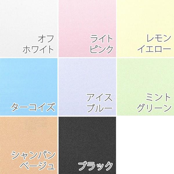 複数割-200★C70、TバックL ×2セット(パープル&ネイビー) クレール メンズ Tバック トリコット2way インシームレス/男性
