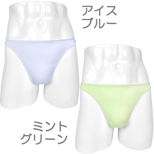 複数割-200★C70、TバックL ×2セット(パープル&ネイビー) クレール メンズ Tバック トリコット2way インシームレス/男性