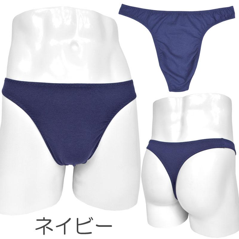 クレール メンズ Tバック ショーツ ベア天竺 インシームレス