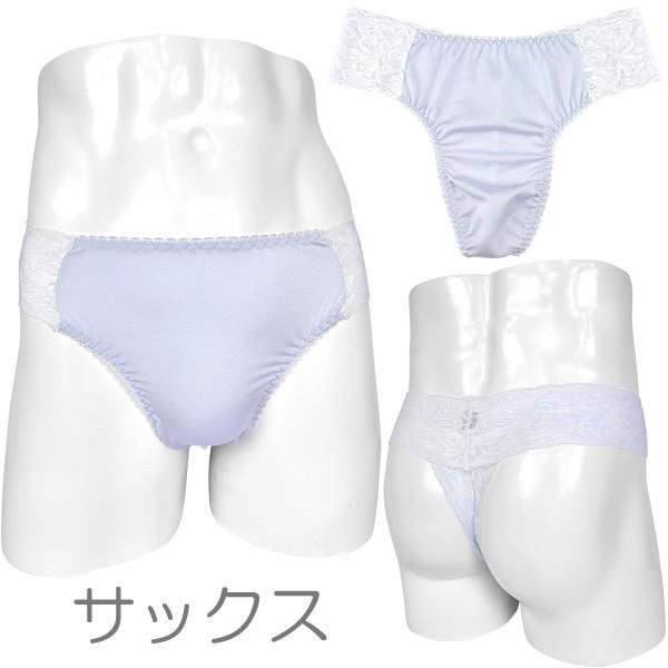 メンズ Ｔバック 2wayトリコット バックレース/男性下着｜creal-shop｜13