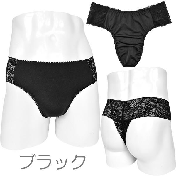 メンズ Ｔバック 2wayトリコット バックレース/男性下着｜creal-shop｜15