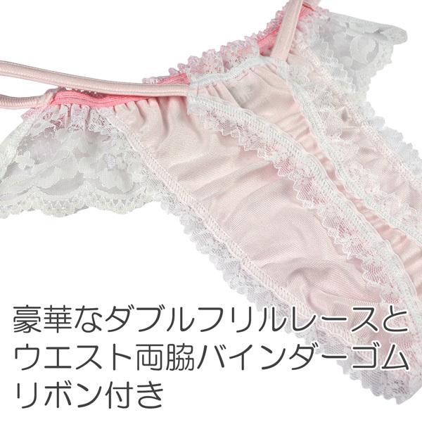 メンズ ｔバック フロントダブルフリル サイドバインダー 男性下着 Mzt1360 ネットショップ クレール 通販 Yahoo ショッピング