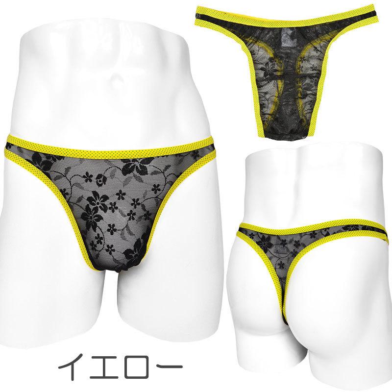 クレール メンズ Tバック ショーツ 花柄メッシュレース ドット