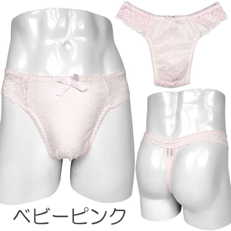 メンズ Ｔバック ショーツ ジャガード バックレース オータムカラー 男性下着｜creal-shop｜10