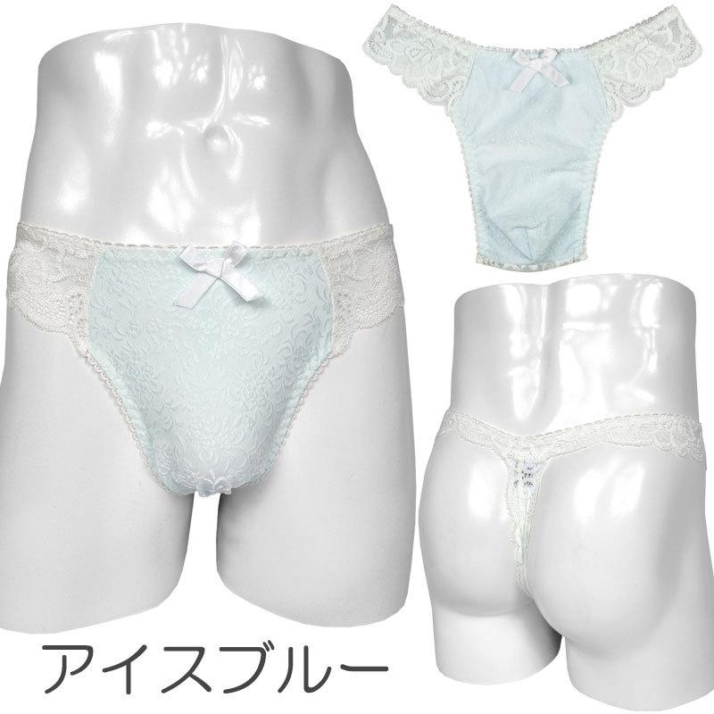 メンズ Ｔバック ショーツ ジャガード バックレース オータムカラー 男性下着｜creal-shop｜13