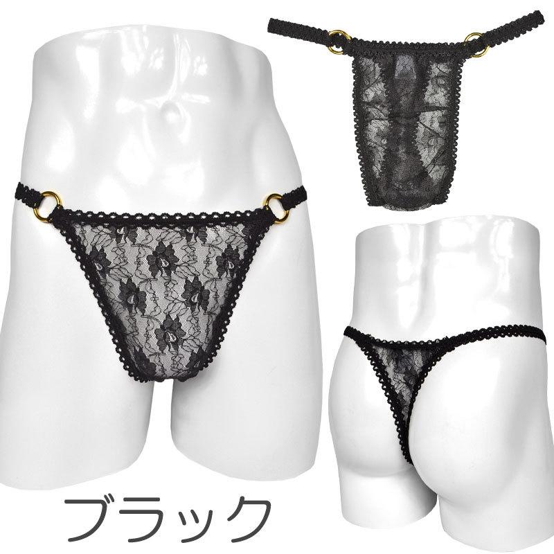 クレール メンズ Tバック ショーツ シースルーレース 黒ゴム サイド