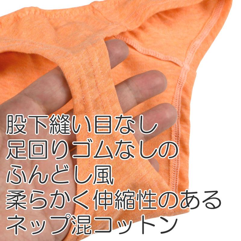 メンズ Ｔバック ふんどしショーツ ネップ入りコットンガーゼ 男性下着｜creal-shop｜10