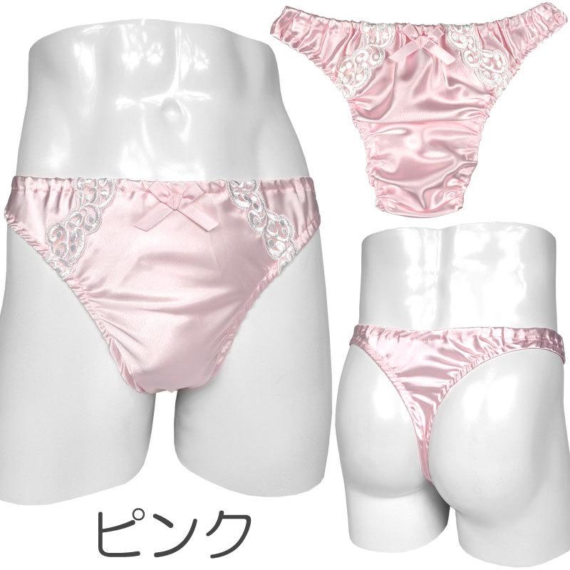 サルート　11G メンズショーツ メンズTバック　M PI サルート 11G メンズショーツ メンズTバック M PI サルート 11G