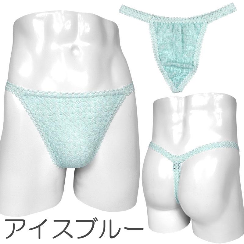 メンズ Ｔバック ショーツ メッシュレース ＆ レースゴム 男性下着｜creal-shop｜14