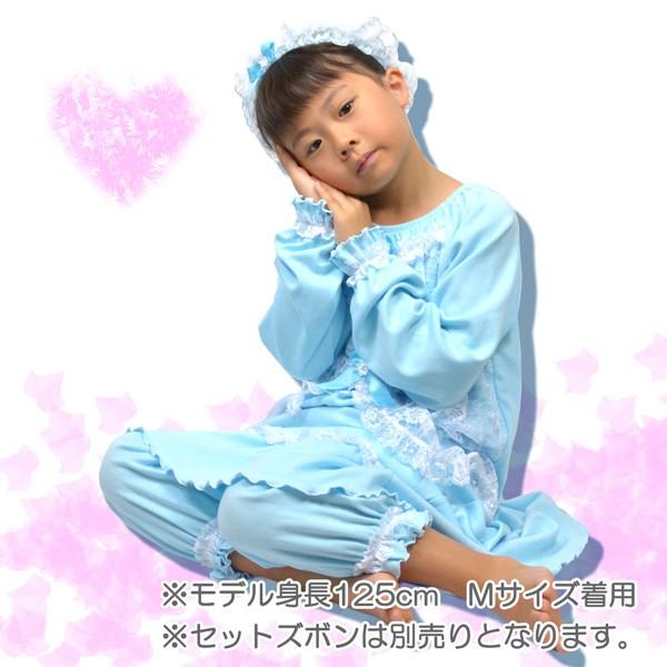 プリンセス ナイトドレス アンジュ 長袖 ネグリジェ パジャマ キッズ 日本製 Pnd An ネットショップ クレール 通販 Yahoo ショッピング