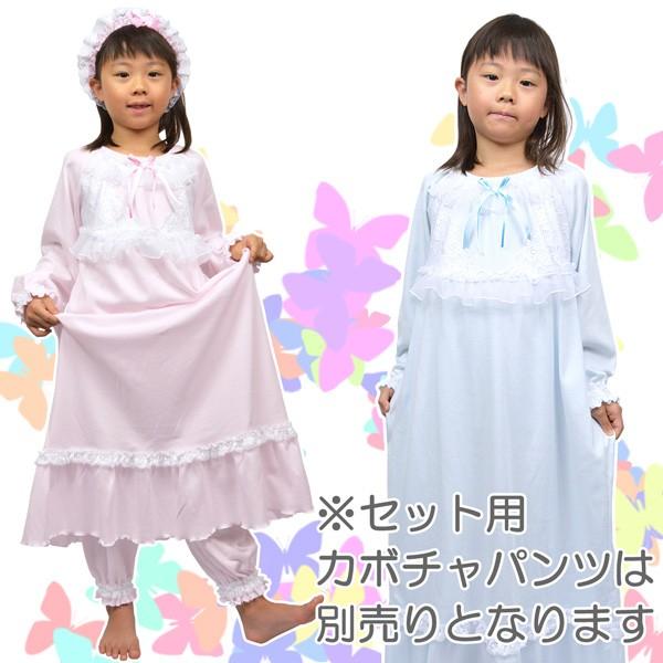 プリンセスナイトドレス 綿100 スムース生地 レース 長袖 ネグリジェ パジャマ キッズ 日本製 Pnd Yuu ネットショップ クレール 通販 Yahoo ショッピング