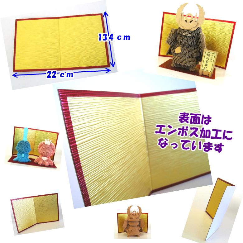 ミニ金屏風　30枚セット【置物 干支 工作 手作り 】 | ブランド登録なし | 01
